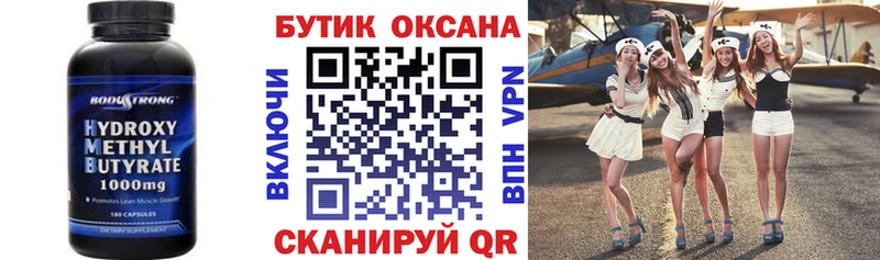 kraken как зайти  Нефтегорск  БУТИРАТ оксибутират  закладки 