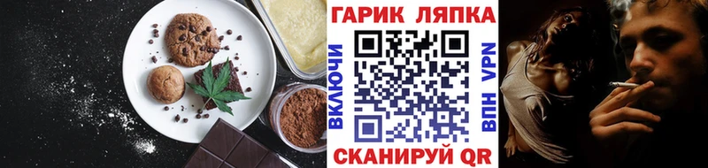 Cannafood марихуана shop состав Нефтегорск