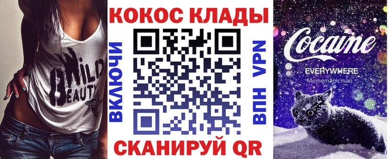 КОКАИН 99%  наркошоп  Нефтегорск 