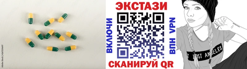 продажа наркотиков  omg как войти  ЭКСТАЗИ 280мг  Нефтегорск 