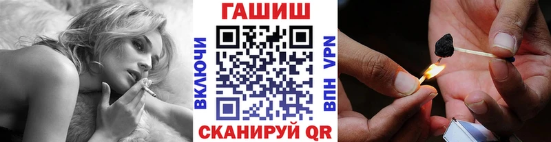 Гашиш гарик  как найти   Нефтегорск 