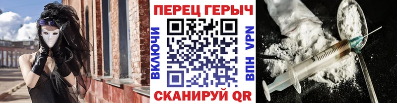 Героин Heroin  kraken сайт  Нефтегорск 