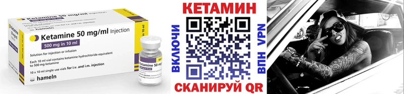 закладка Нефтегорск КЕТАМИН ketamine