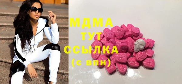 первитин Балабаново