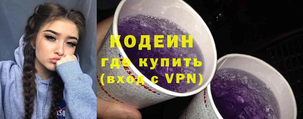 первитин Балабаново