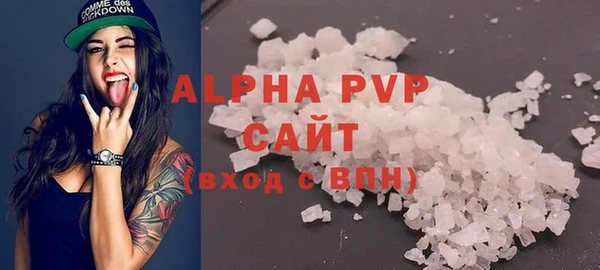 первитин Балабаново