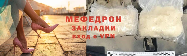прущая мука Белокуриха