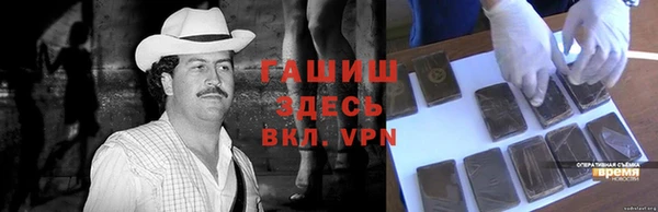 первитин Балабаново