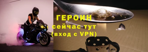 первитин Балабаново