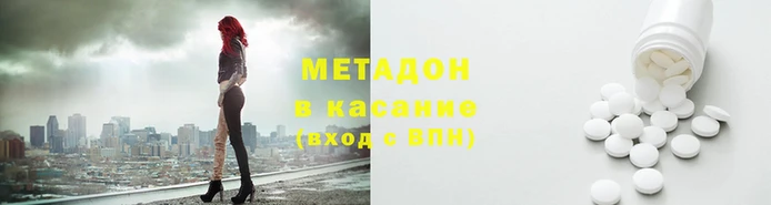 первитин Балабаново