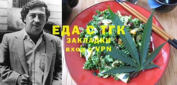 молекула духа Белоозёрский