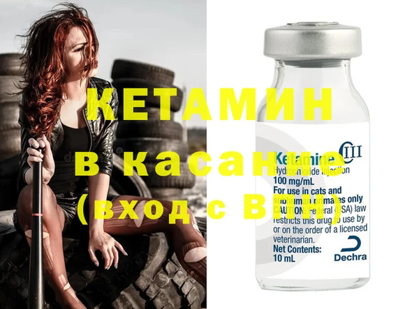 первитин Балабаново
