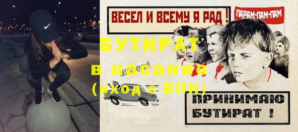 ALPHA PVP Покров