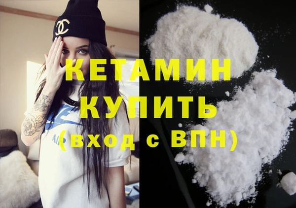 прущая мука Белокуриха