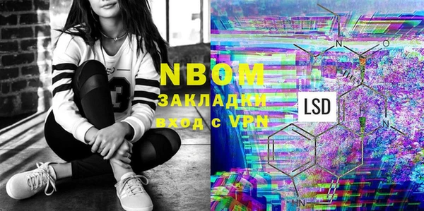 spice Покачи