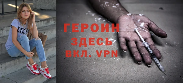 молекула духа Белоозёрский