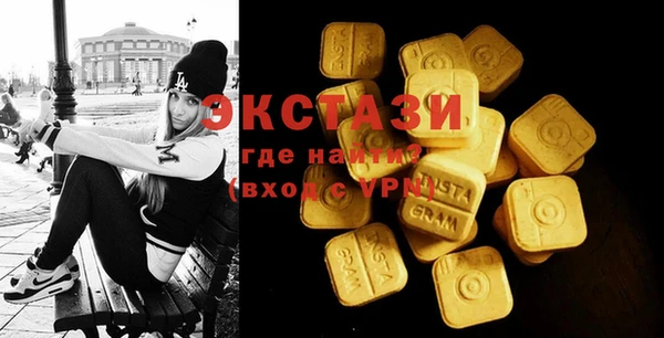 первитин Балабаново