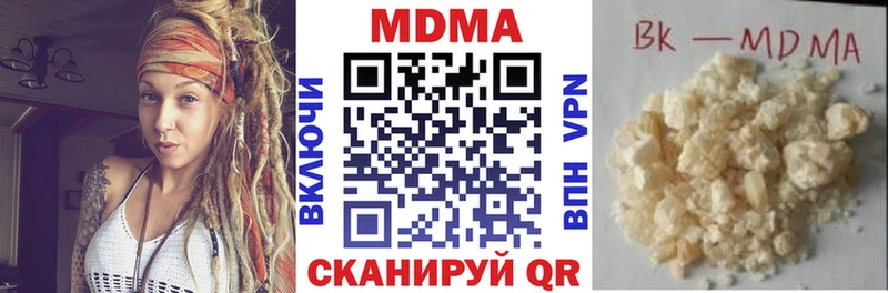 MDMA crystal  Нефтегорск 