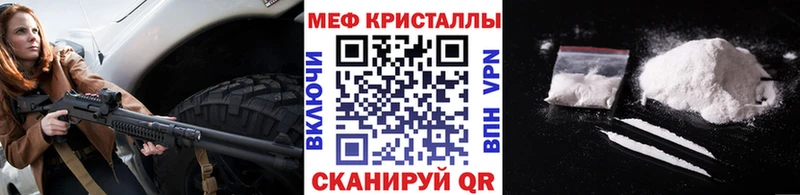 МЯУ-МЯУ VHQ  Нефтегорск 