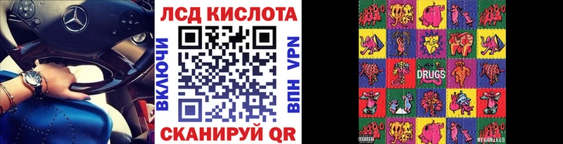 Марки 25I-NBOMe 1,8мг  Нефтегорск 