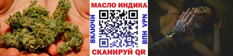 ТГК Wax Нефтегорск