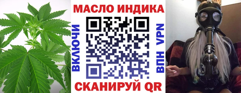 ТГК вейп с тгк Нефтегорск
